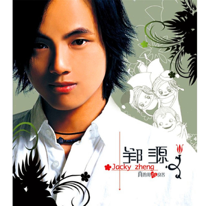 毛茸的的美女屌
