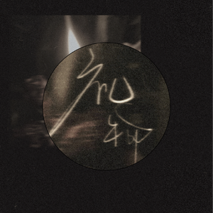 被男人狂躁30分钟会怎样
