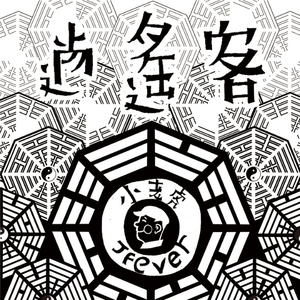 无码A片亚洲2021
