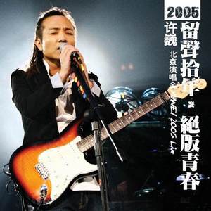 久久一本热色99国产
