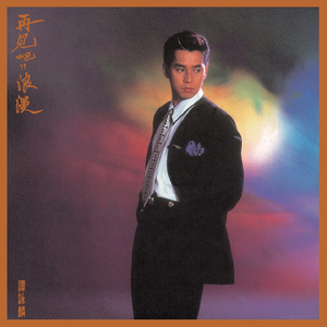 欧美男女做爱视频
