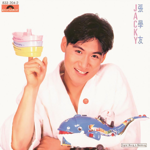 久久一本热色99国产
