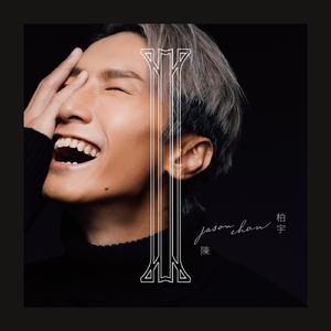 毛茸的的美女屌
