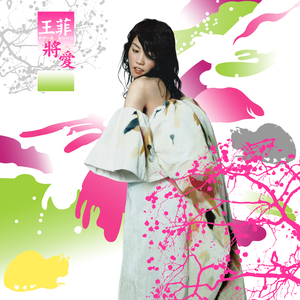 亚洲成H人AV无码动漫无遮挡
