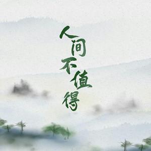 久久一本热色99国产
