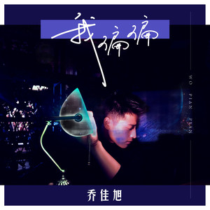 亚洲成H人AV无码动漫无遮挡
