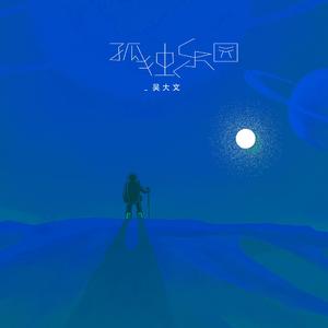 男人舔女人下面视频
