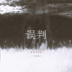 被男人狂躁30分钟会怎样
