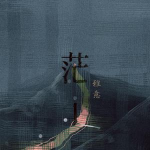 男人舔女人下面视频
