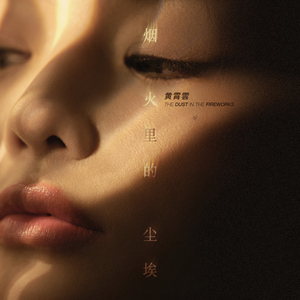 无码A片亚洲2021
