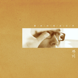 女性生的🍌❌❌❌进去里
