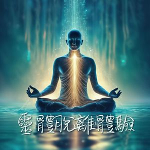 被男人狂躁30分钟会怎样
