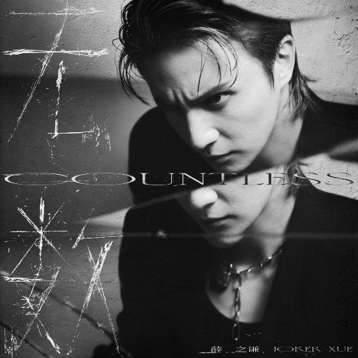 被男人狂躁30分钟会怎样
