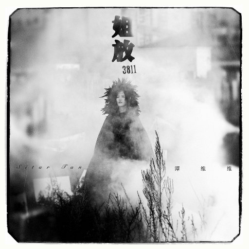 无码A片亚洲2021
